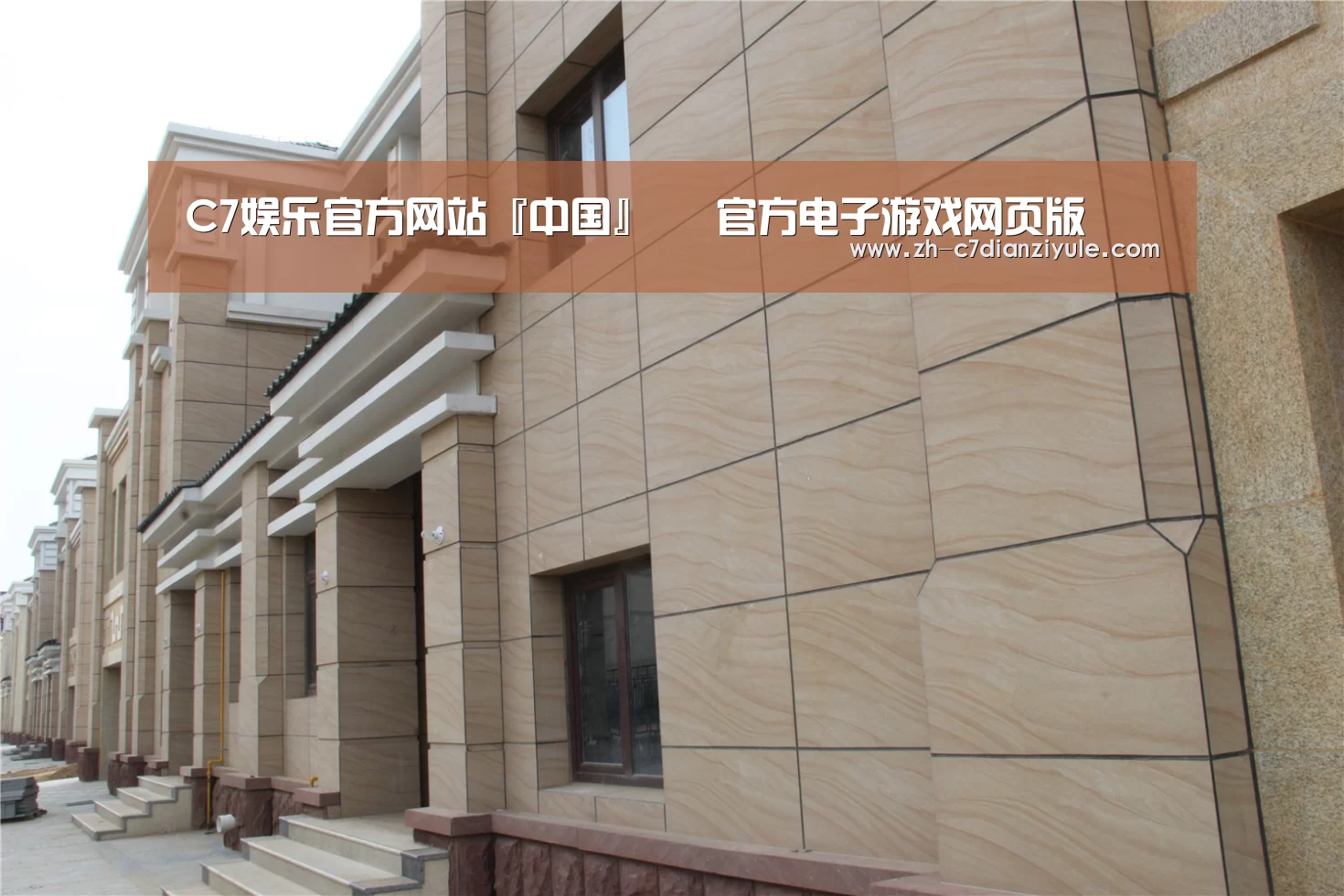 山东湖滨泰和公馆(图1) 山东湖滨泰和公馆(图1)