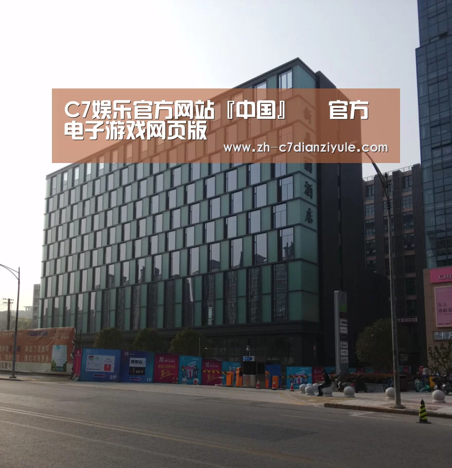 南京新晶丽酒店(图1) 南京新晶丽酒店(图1)