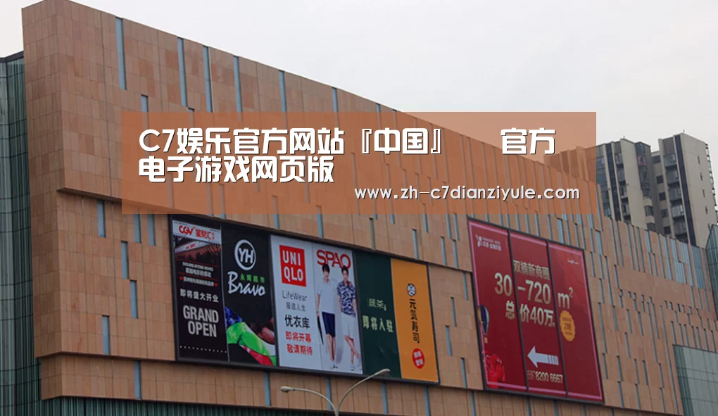龙湖 · 金楠天街(图1) 龙湖 · 金楠天街(图1)