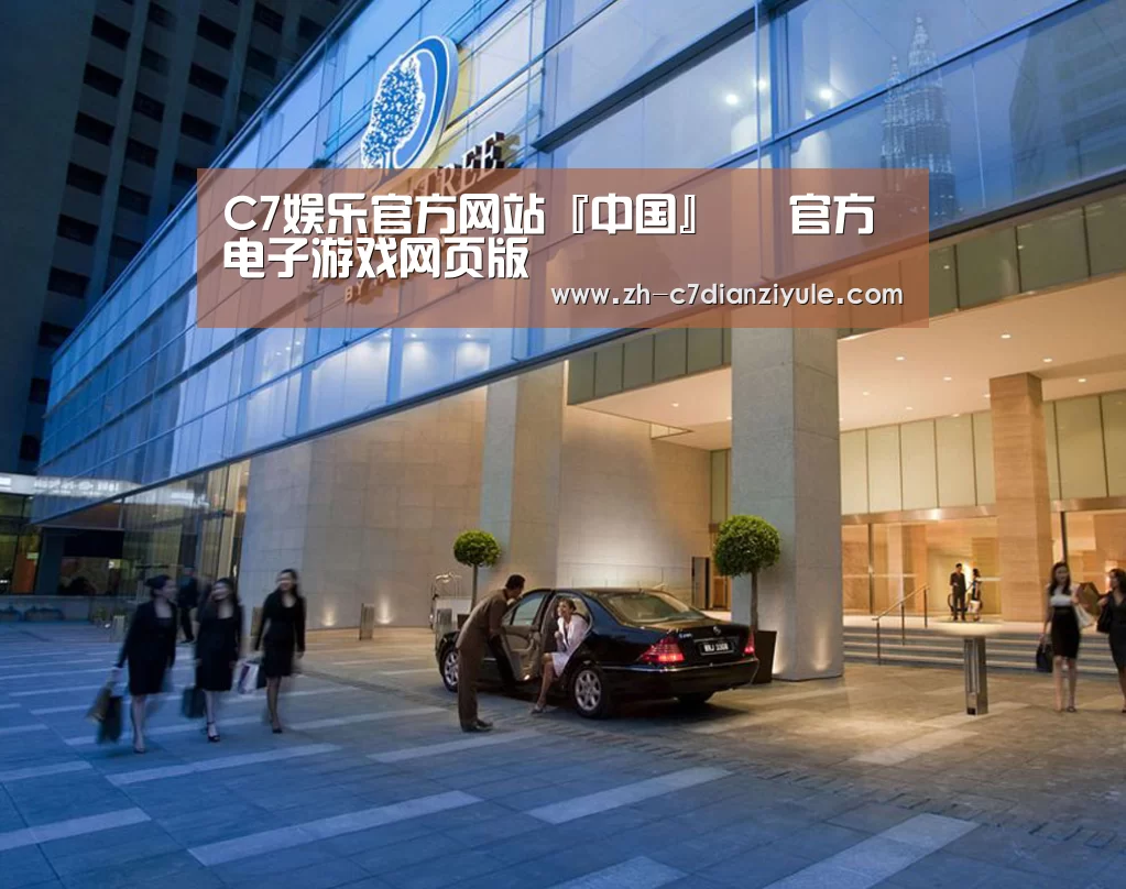 马来西亚希尔顿酒店(图1) 马来西亚希尔顿酒店(图1)