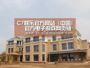 山东湖滨泰和公馆