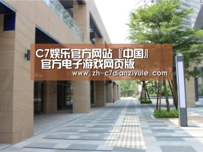 厦门泰地海西中心