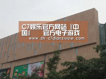 龙湖 · 金楠天街