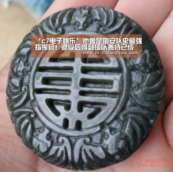 ‘c7电子娱乐’他曾是国安队史最强指挥官！退役后得到球队善待已成功转型