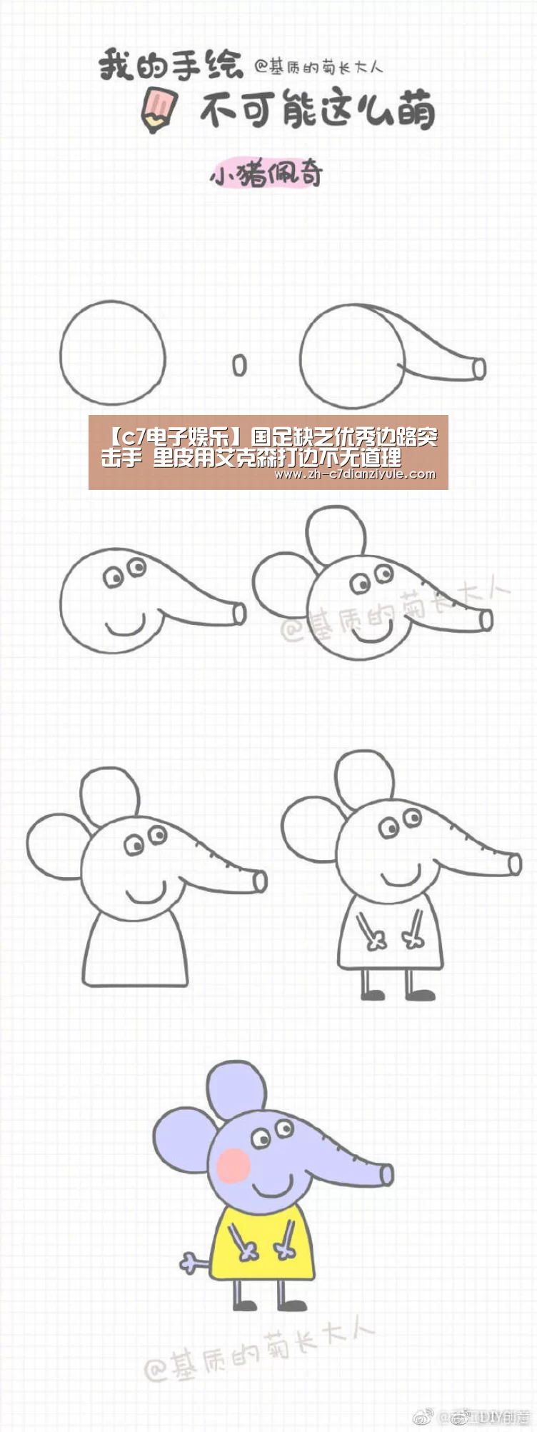 【c7电子娱乐】国足缺乏优秀边路突击手 里皮用艾克森打边不无道理(图4) c7电子娱乐