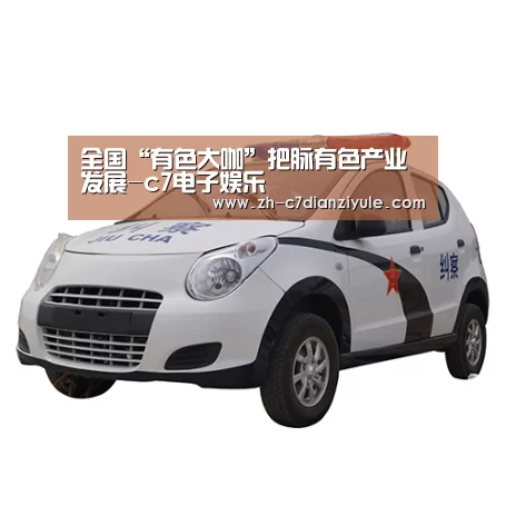 全国“有色大咖”把脉有色产业发展-c7电子娱乐(图2) c7电子娱乐
