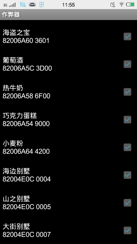 c7电子娱乐_电影海报欣赏:星际特工:千星之城(图2) c7电子娱乐