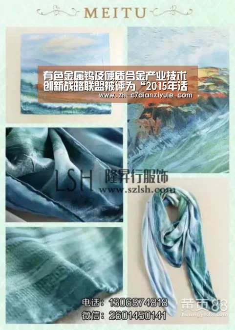 有色金属钨及硬质合金产业技术创新战略联盟被评为“2015年活跃度较高的联盟”|c7电子娱乐