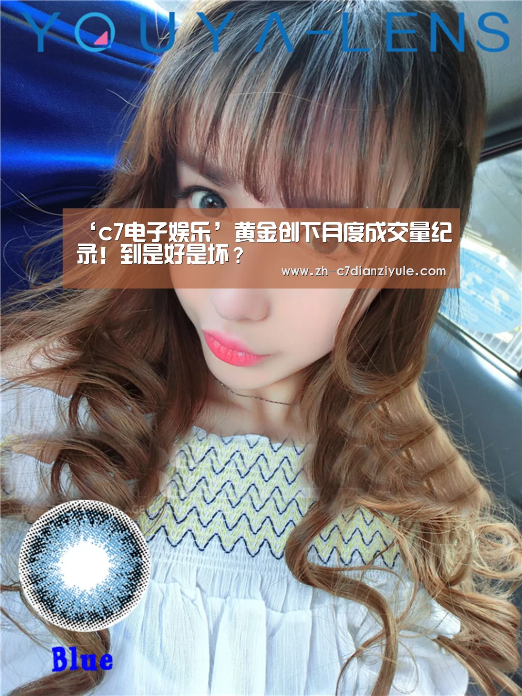 ‘c7电子娱乐’黄金创下月度成交量纪录!到是好是坏?(图2) c7电子娱乐