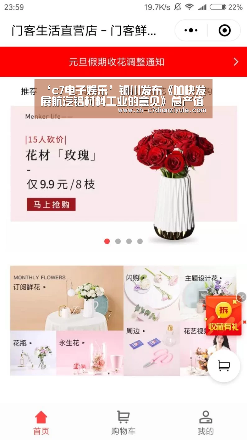 ‘c7电子娱乐’铜川发布《加快发展航汽铝材料工业的意见》总产值500亿元怎么赚?(图2) c7电子娱乐