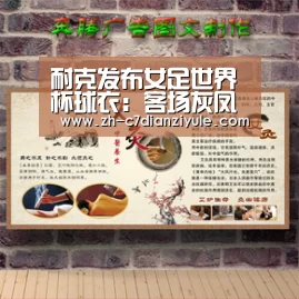 耐克发布女足世界杯球衣:客场灰凤凰成亮点‘c7电子娱乐’(图2) c7电子娱乐