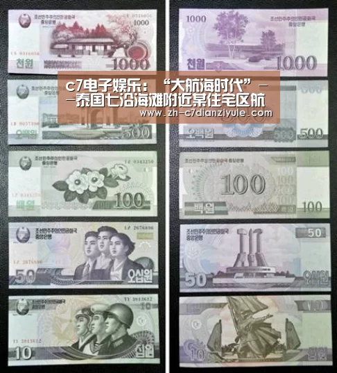 c7电子娱乐:“大航海时代”--泰国七沿海滩附近某住宅区航海主题规划设计与景观设计(图2) c7电子娱乐