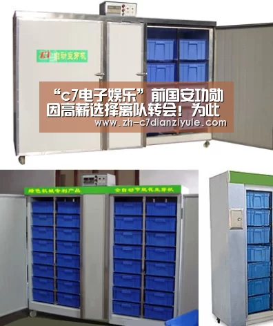 “c7电子娱乐”前国安功勋因高薪选择离队转会！为此错失冠军荣誉让球迷惋惜