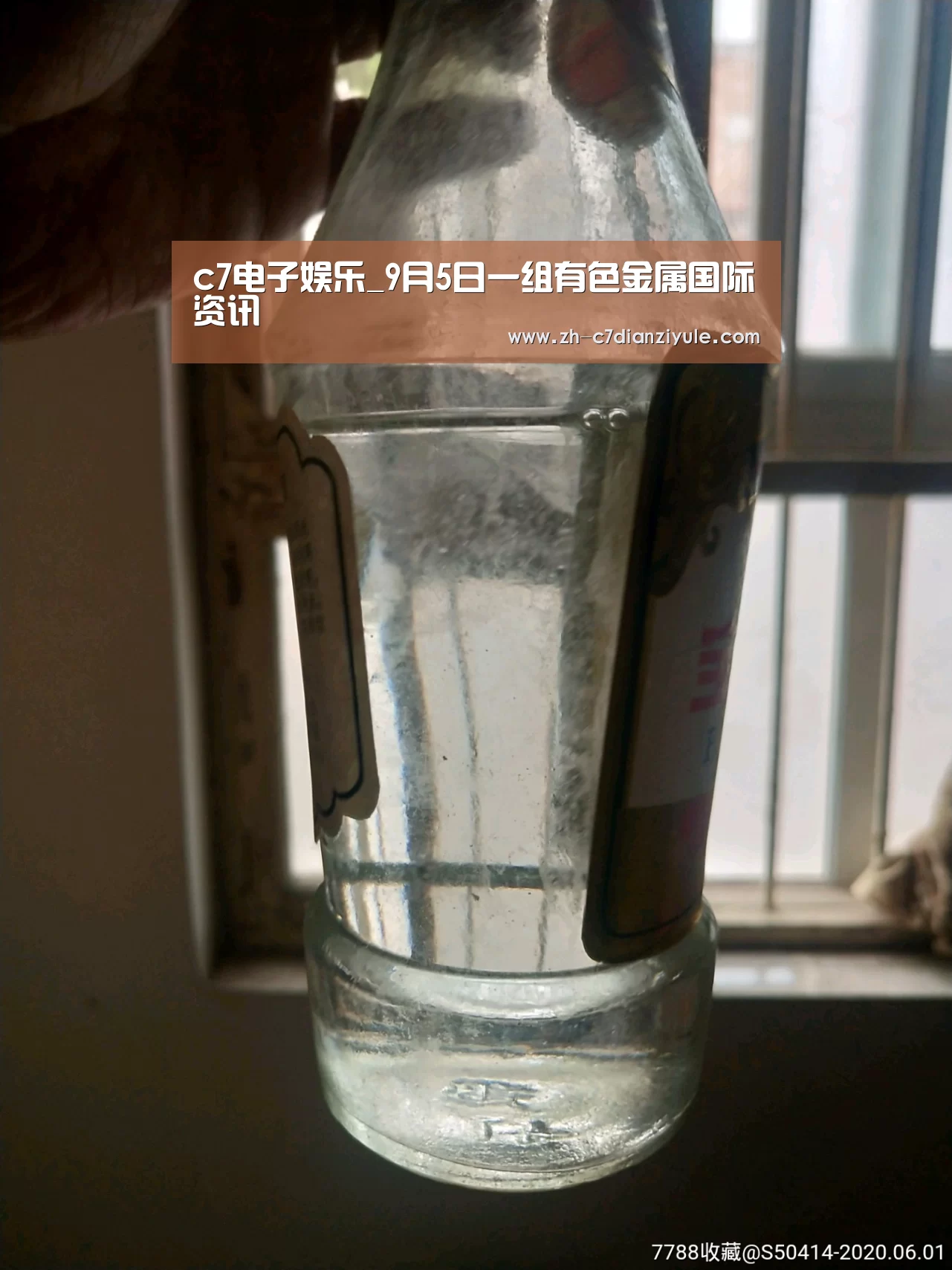 c7电子娱乐_9月5日一组有色金属国际资讯