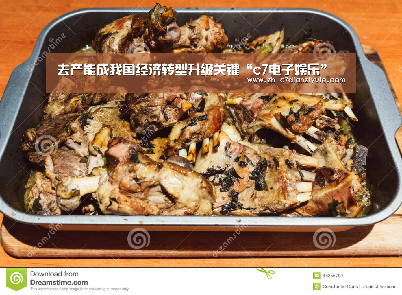 去产能成我国经济转型升级关键“c7电子娱乐”