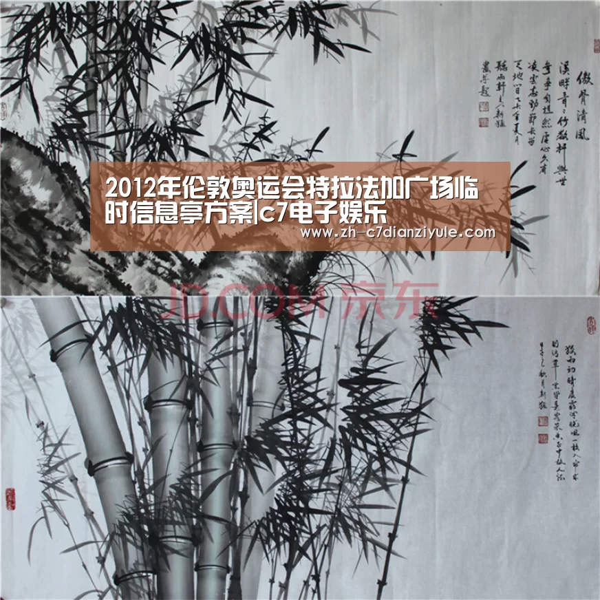 2012年伦敦奥运会特拉法加广场临时信息亭方案|c7电子娱乐