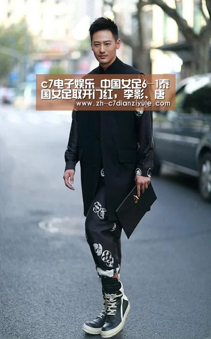 c7电子娱乐_中国女足6-1泰国女足取开门红,李影、唐佳丽各入2球+世界波(图3) c7电子娱乐